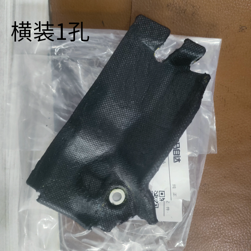 适马自达cx4Cx5cx8cx50昂克赛拉啊特兹气缸盖后隔热棉隔热板罩盖
