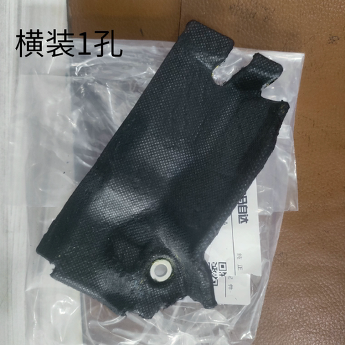 适马自达cx4Cx5cx8cx50昂克赛拉啊特兹气缸盖后隔热棉隔热板罩盖
