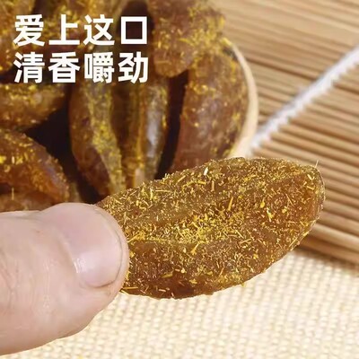 甘草橄榄条潮汕特产盐津无核橄榄条蜜饯果脯九制果咸甜解馋小零食