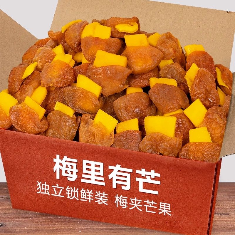 青梅夹芒果干500g酸甜话梅子肉无核解馋休闲果脯蜜饯零食梅有芒果,零食/坚果/特产,梅类制品,淘宝优惠券,粉丝福利购,淘宝优惠卷