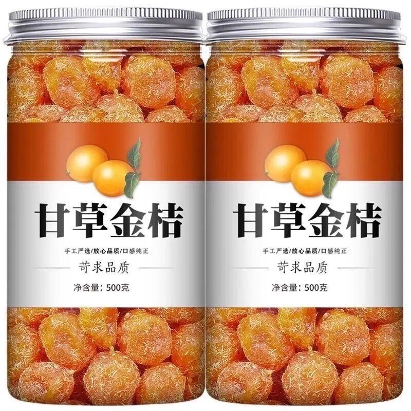 卖爆了【250g*2罐】正宗广西融安甘草金桔九制柑橘蜜饯
