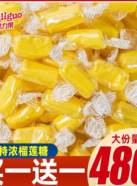 棵力果正宗泰式特浓榴莲糖水果软糖果网红爆款小零食休闲食品批发