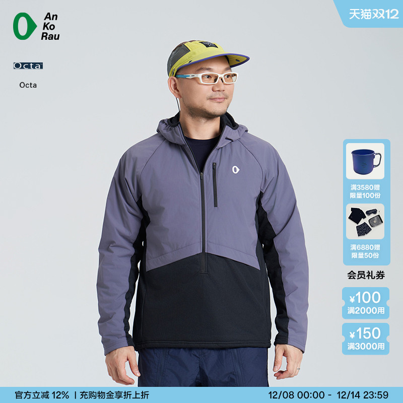 安高若户外徒步登山轻量保暖卫衣