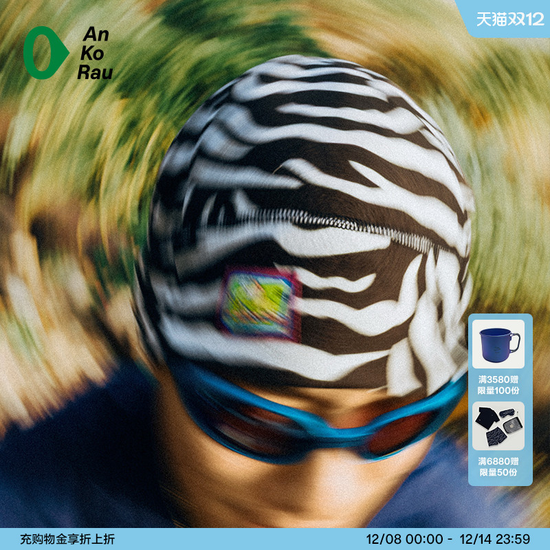 安高若马年生肖保暖抓绒冷帽