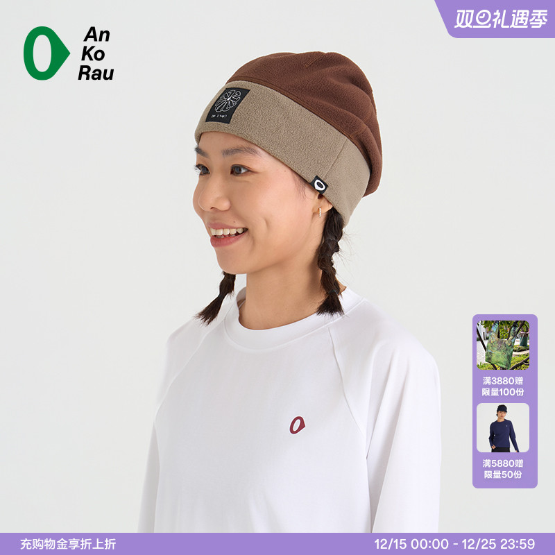 安高若户外旅行摇粒绒保暖冷帽