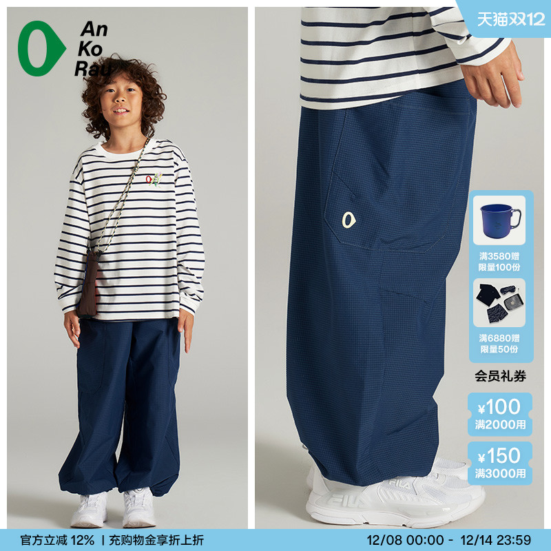 AnKoRau/安高若干爽洞洞布直筒裤