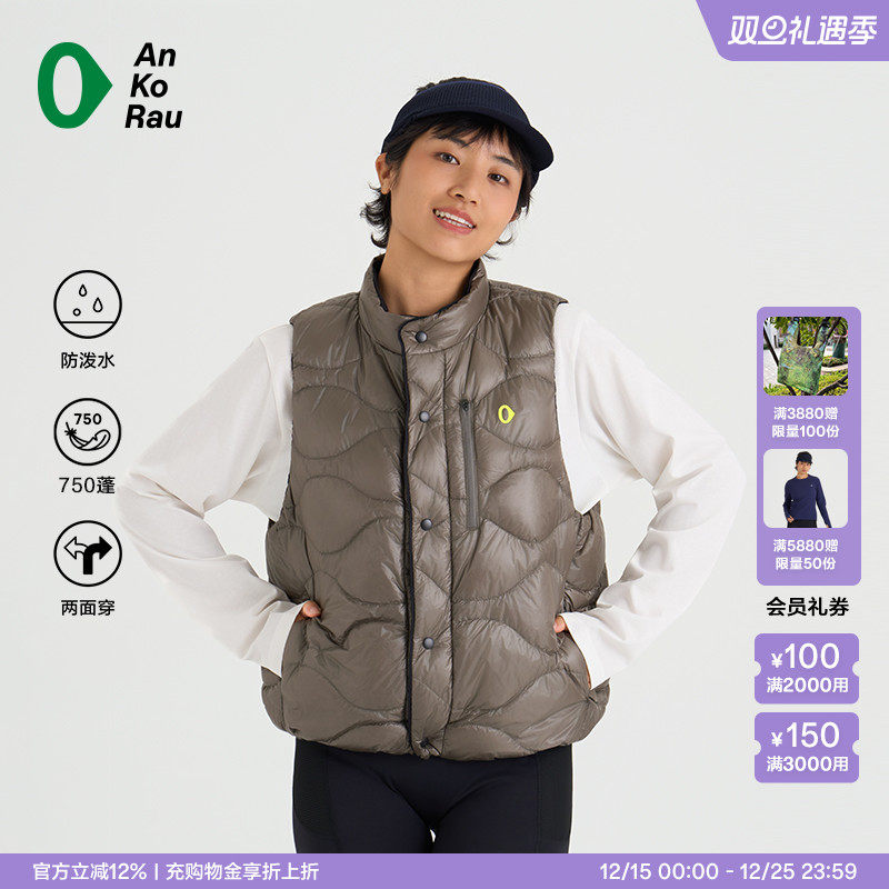 安高若防泼水鹅绒轻量羽绒马甲