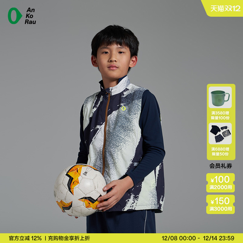 安高若跑步足球训练防风运动马甲