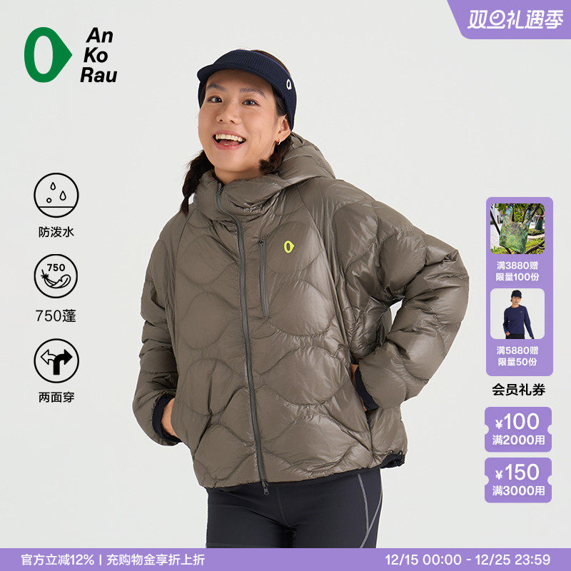 G0 女冬季旅行防泼水750蓬鹅绒轻量带帽短羽绒服 | AnKoRau安高若