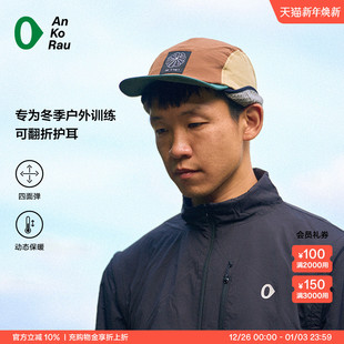 AnKoRau安高若 stop男女户外旅行撞色拼接护耳保暖鸭舌帽 Can