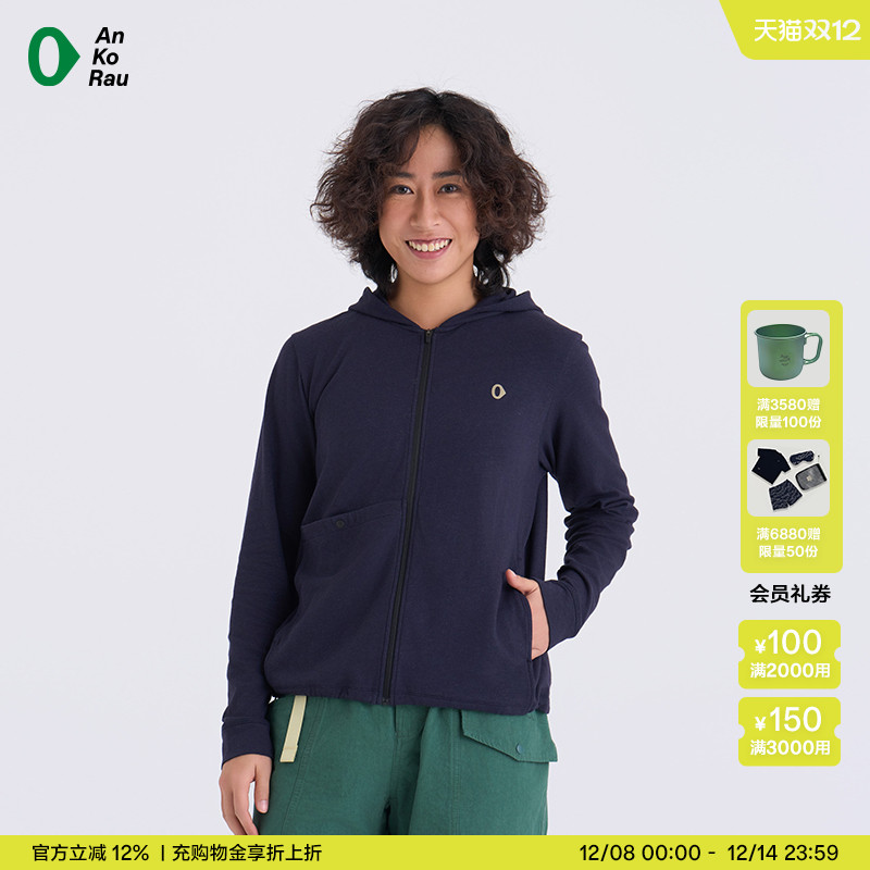 安高若户外徒步露营带帽外套卫衣