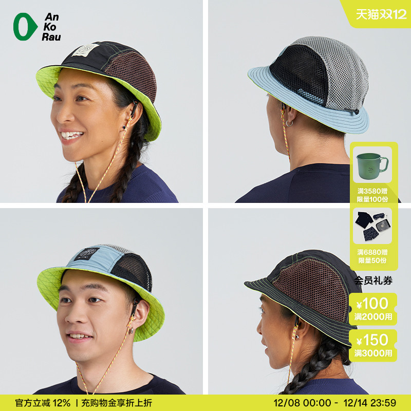 安高若户外徒步登山露营渔夫帽