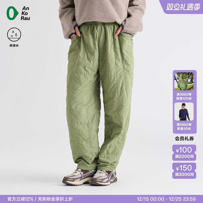 安高若防泼水宽松绗棉抽绳直筒裤