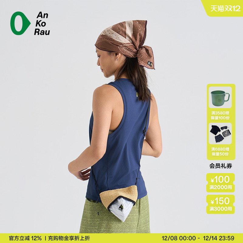 安高若草编粽子造型随身包