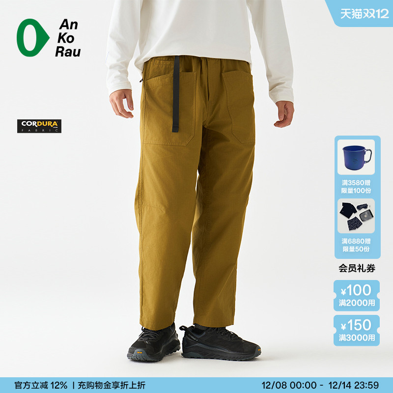 安高若户外徒步登山抗撕裂长裤