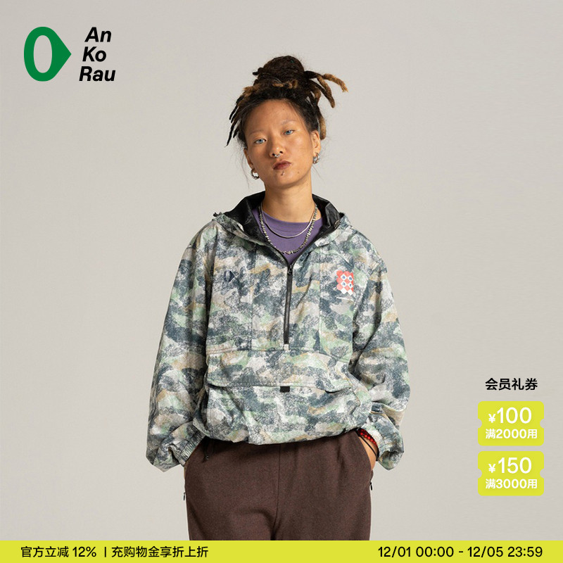 安高若户外轻量大口袋梭织外套