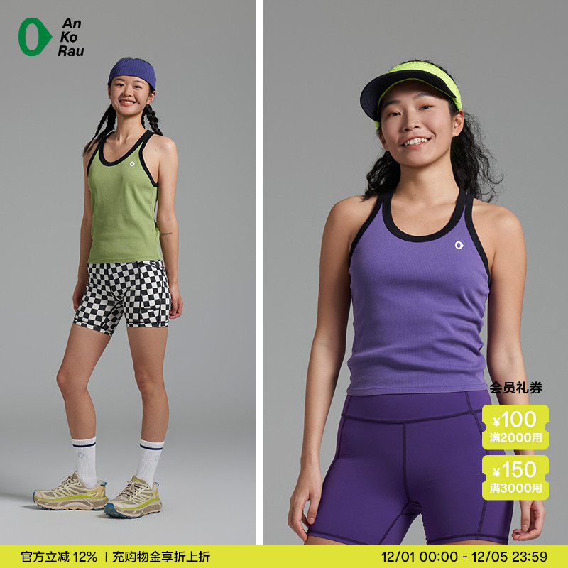 安高若女士瑜伽跑步轻薄紧身背心