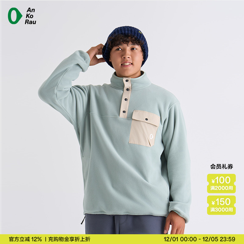 安高若户外轻量保暖口袋抓绒卫衣