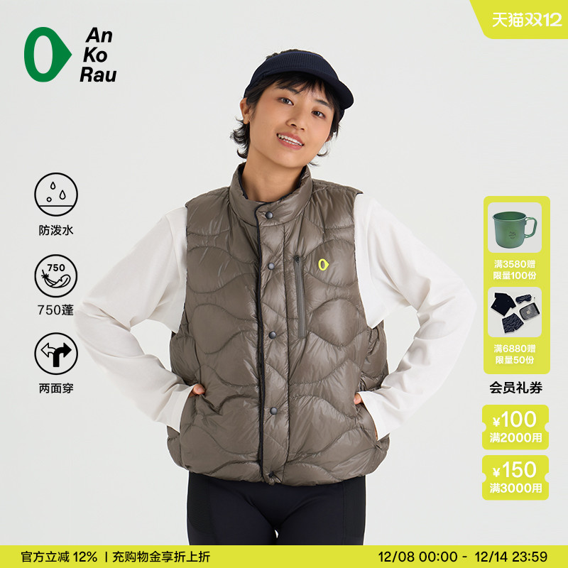 安高若防泼水鹅绒轻量羽绒马甲
