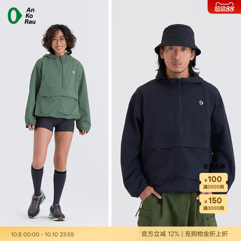 安高若户外多口袋轻量化带帽外套