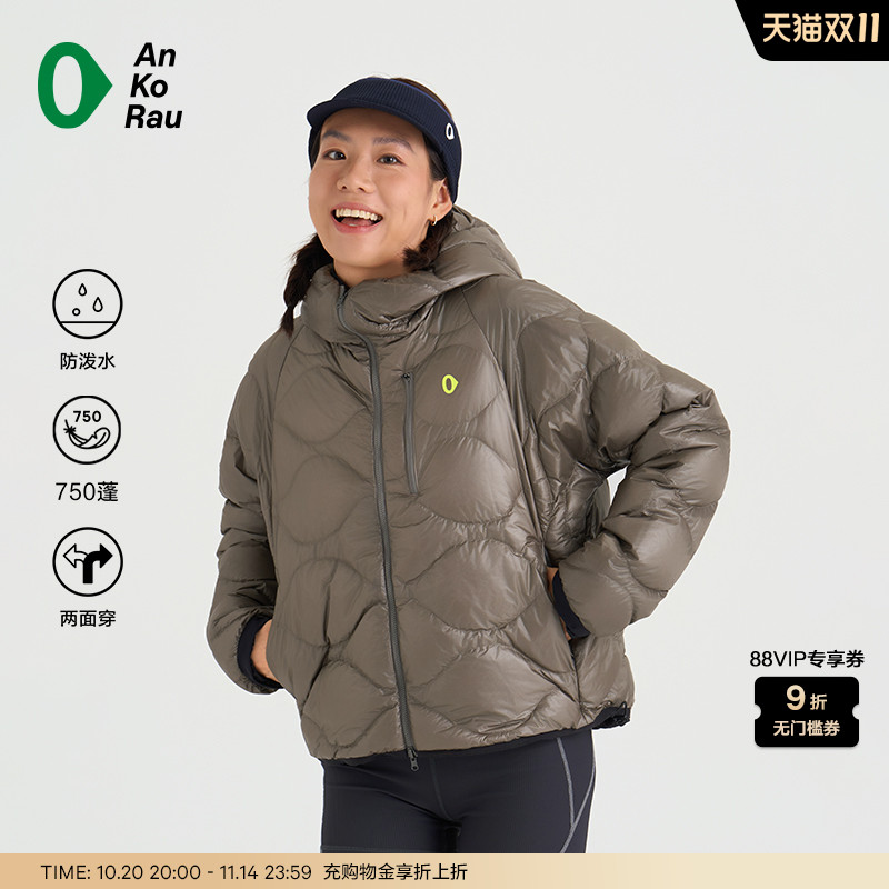 G0 女冬季旅行防泼水750蓬鹅绒轻量带帽短羽绒服 | AnKoRau安高若