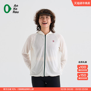 网眼透气轻量可收纳连帽运动外套 stop夏季 AnKoRau安高若 Can