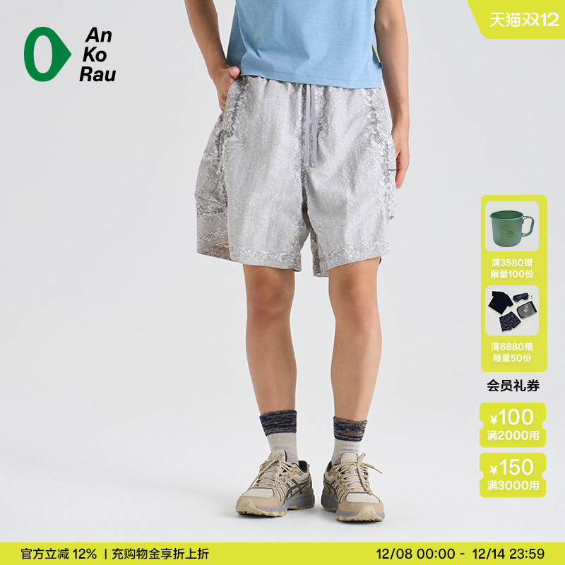 安高若女士户外徒步轻量阔腿短裤