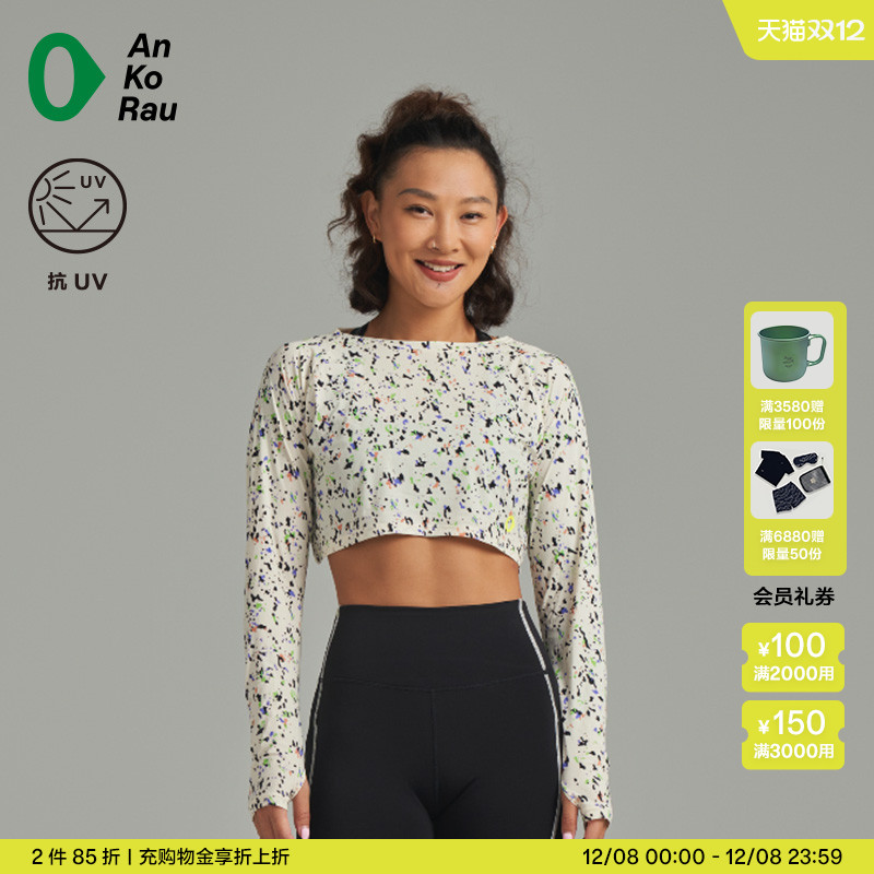 安高若跳舞普拉提瑜伽高露腰T恤