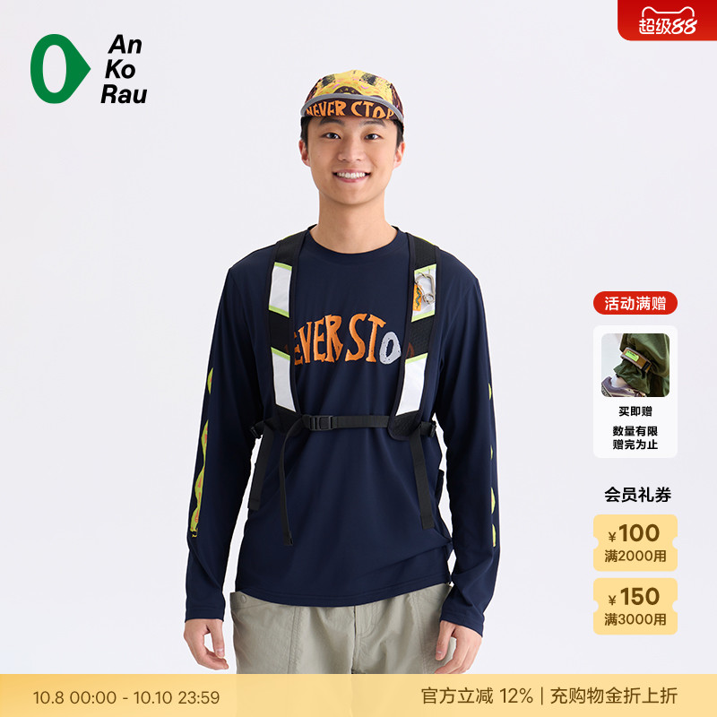 安高若户外骑行夜骑夜跑反光马甲