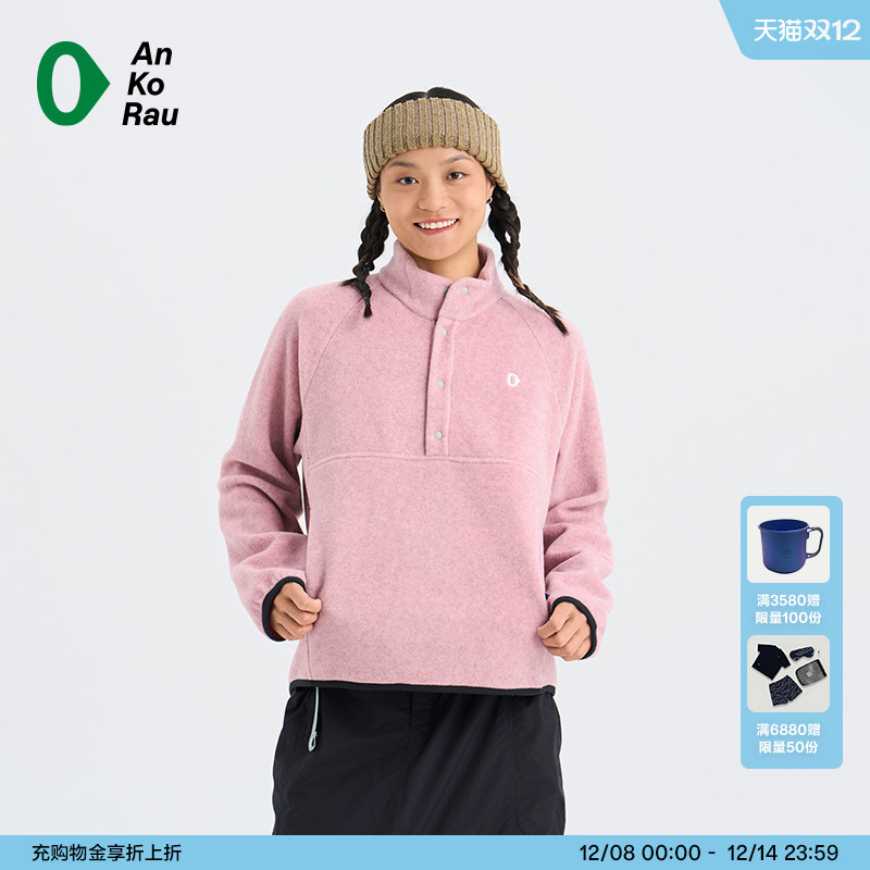 安高若户外旅行轻量保暖抓绒卫衣