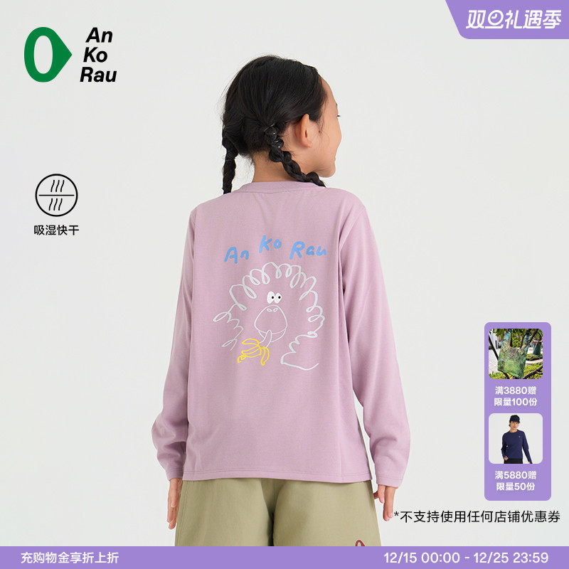 安高若户外图案长袖T恤