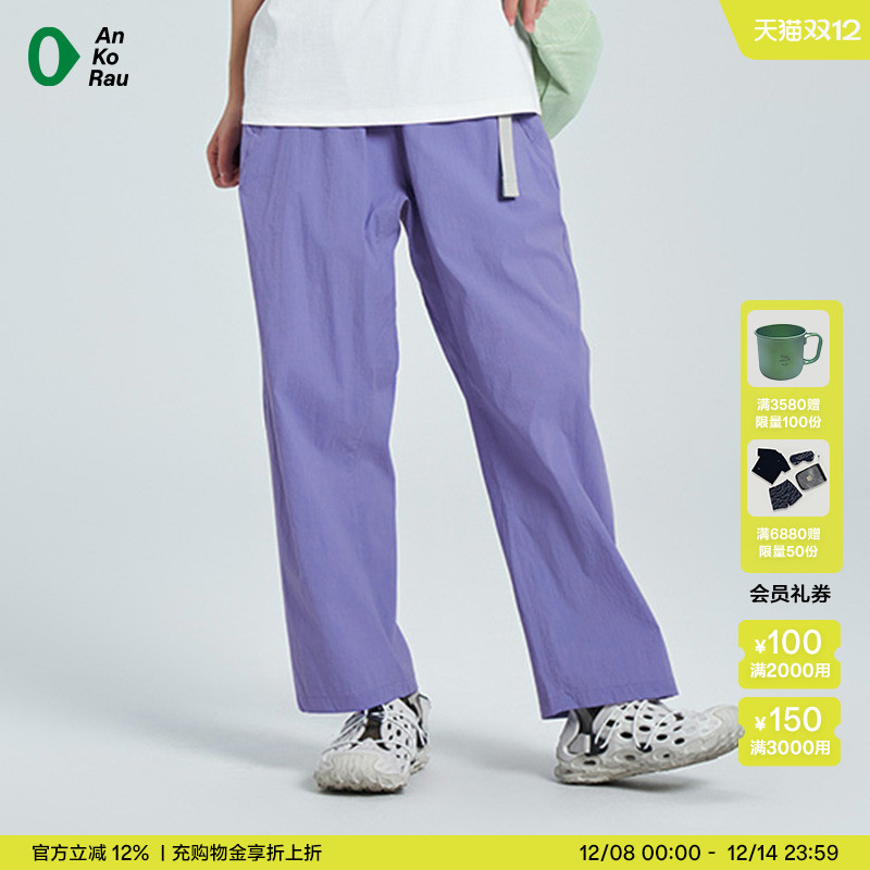 安高若户外防泼水薄九分直锥裤