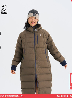 Can I Stop 女士户外750蓬鹅绒双面穿长羽绒服 | AnKoRau安高若