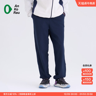 城市运动针织布锥形长裤 Can 女士新品 stop AnKoRau安高若