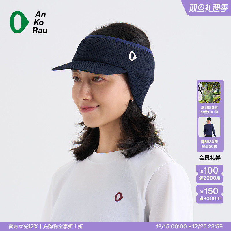 安高若户外露营旅行华夫格发带帽