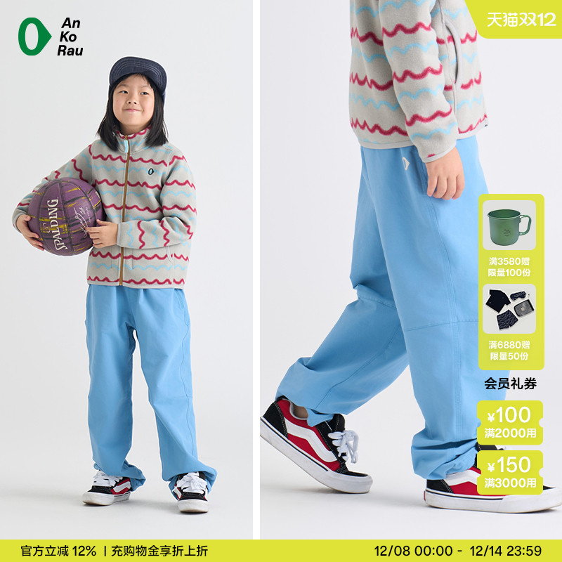 安高若户外运动保暖抽绳直筒裤