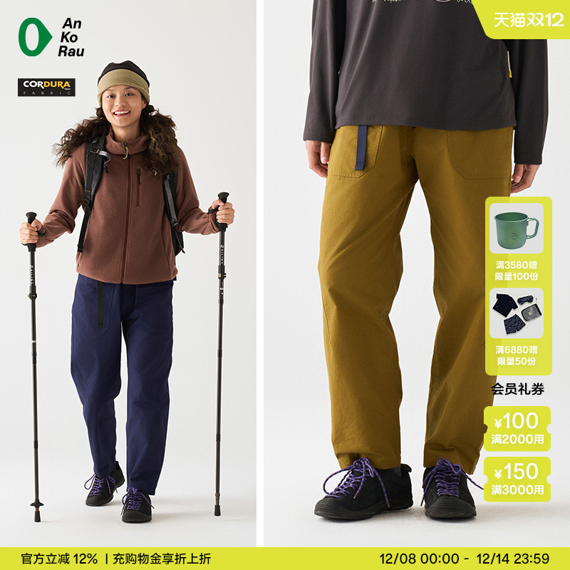 安高若女士户外徒步登山耐磨长裤