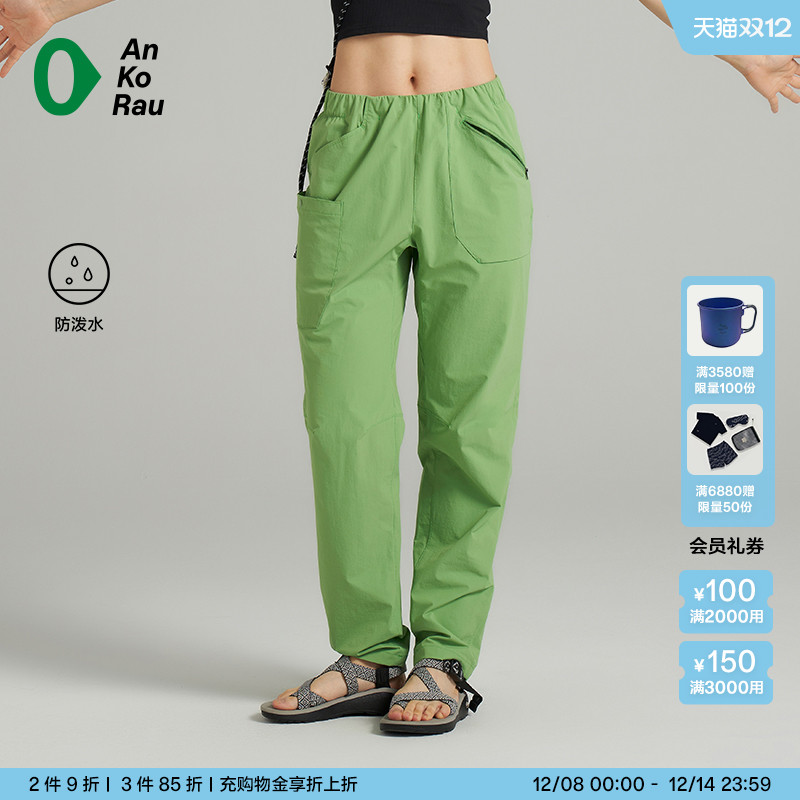 安高若夏季户外徒步轻薄直锥裤