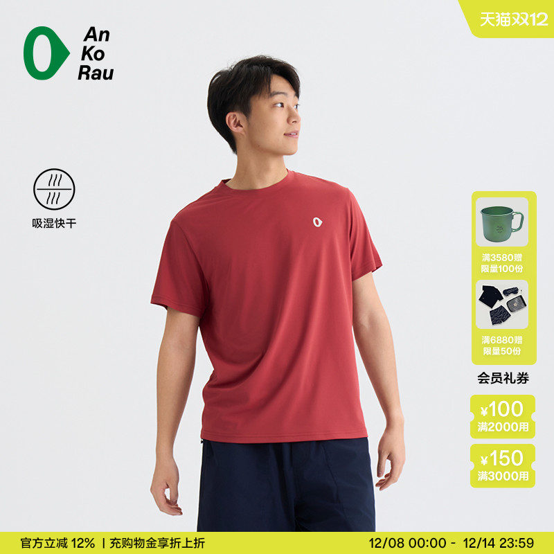 安高若男女户外跑步吸湿速干短T