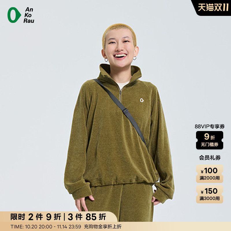 安高若运动居家绒感雪尼尔卫衣