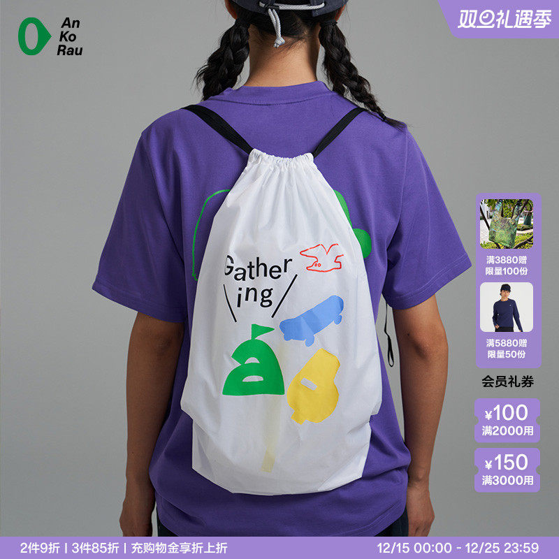 安高若户外徒步露营轻便抽绳背包