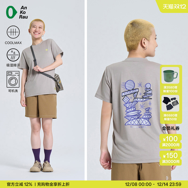 安高若户外运动美利奴羊毛短T恤