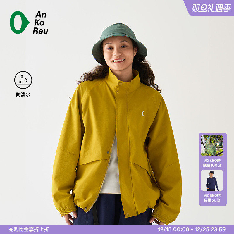 安高若男女户外运动防泼水外套