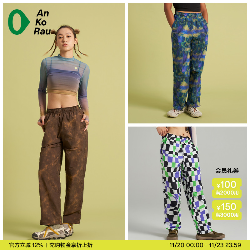 Can I stop 女士夏季街舞跳舞轻薄印花直筒裤 | AnKoRau安高若