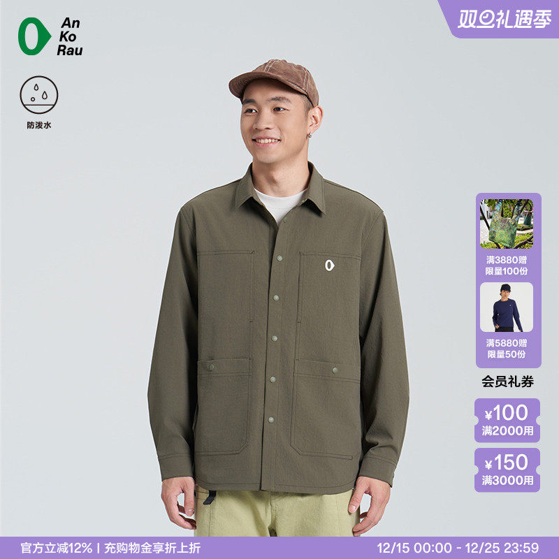 安高若户外徒步露营防泼水衬衫