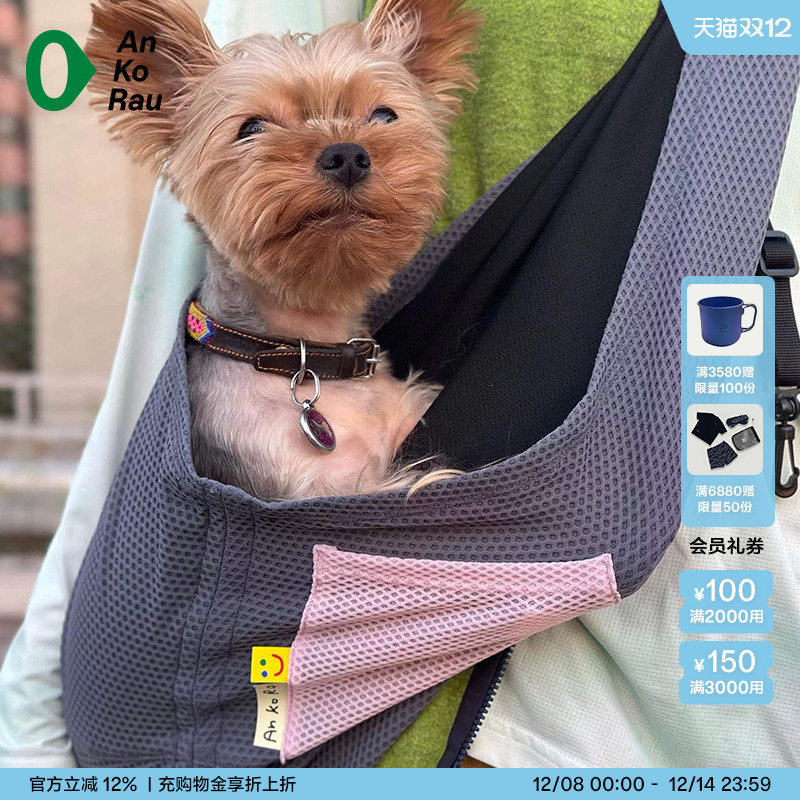 安高若外出小型犬斜挎包配安全绳