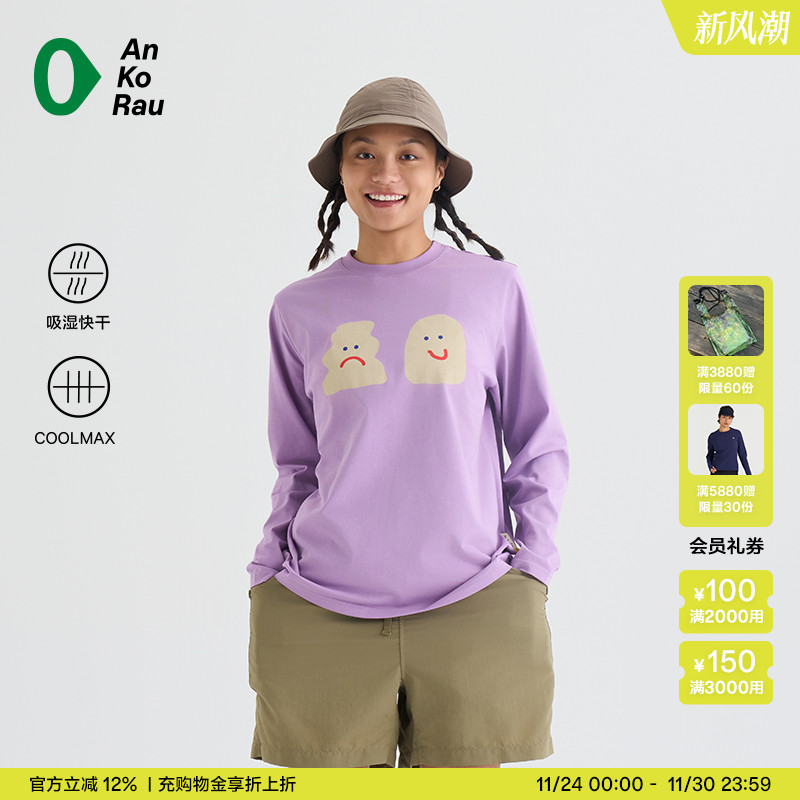 安高若吸湿速干艺术家合作T恤