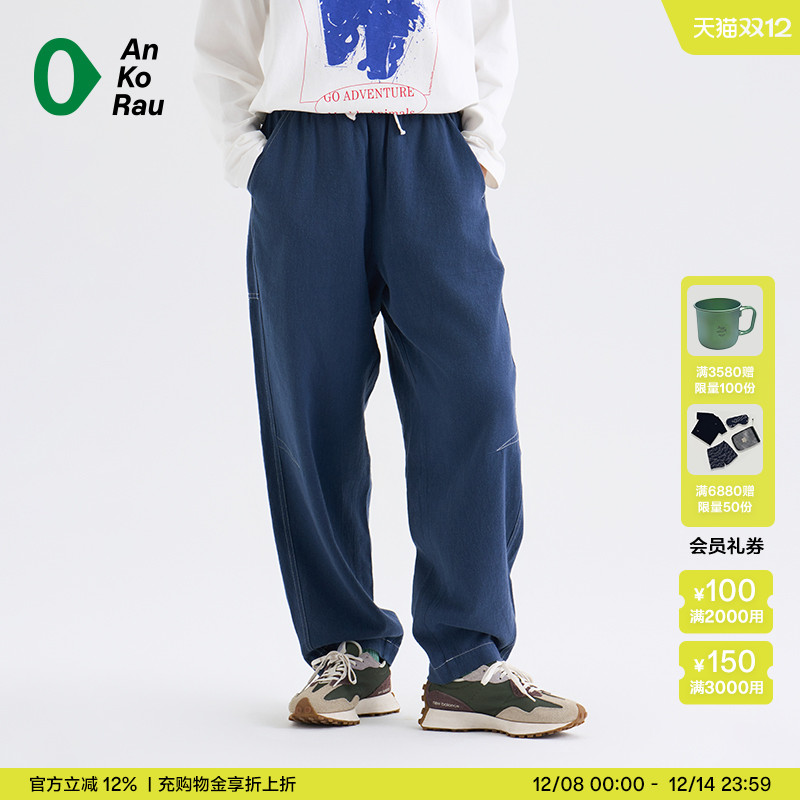 安高若露营旅行棉麻混纺松锥裤