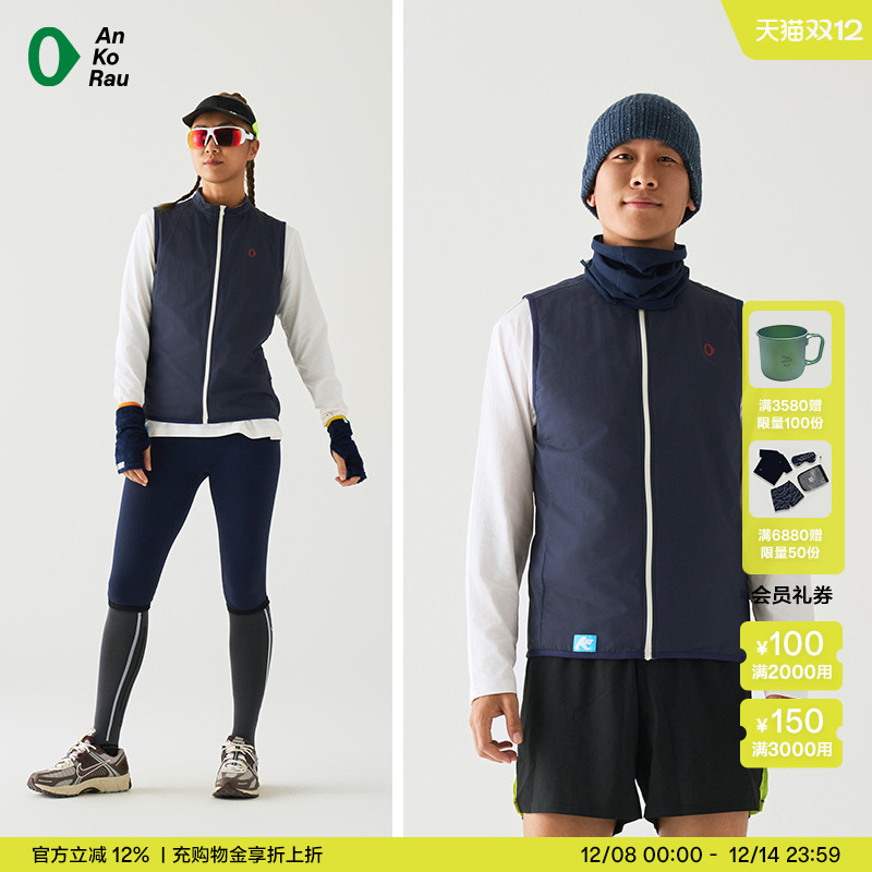 安高若户外艺术家合作运动背心