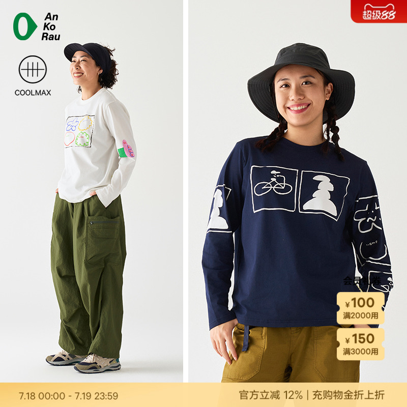 安高若吸湿速干艺术家合作长T恤